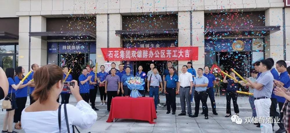 合作伙伴對(duì)雙雄醉信心滿滿