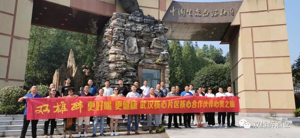 “這個(gè)回廠游，與眾不同！”