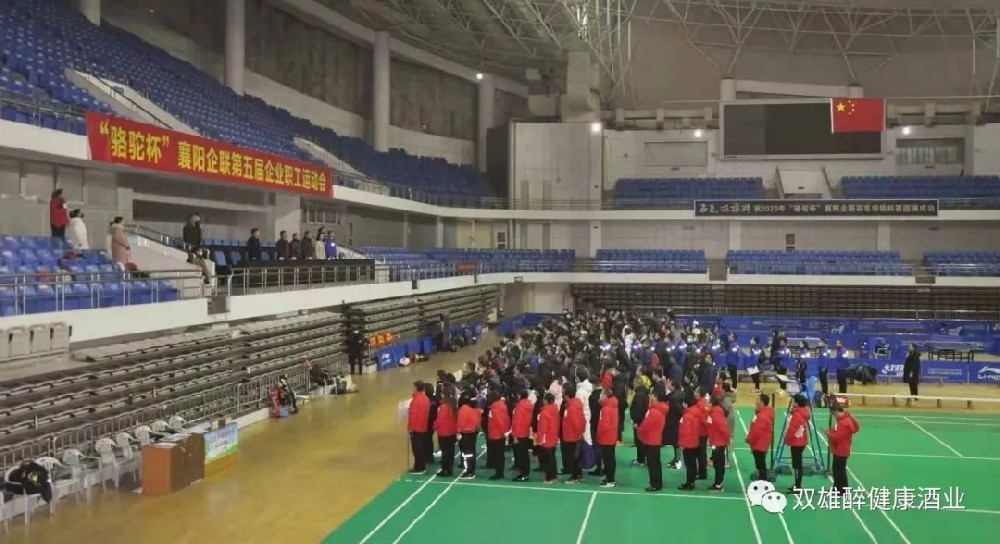 石花雙雄醉代表隊(duì)在襄陽企聯(lián)第五屆職工運(yùn)動會上展雄風(fēng)