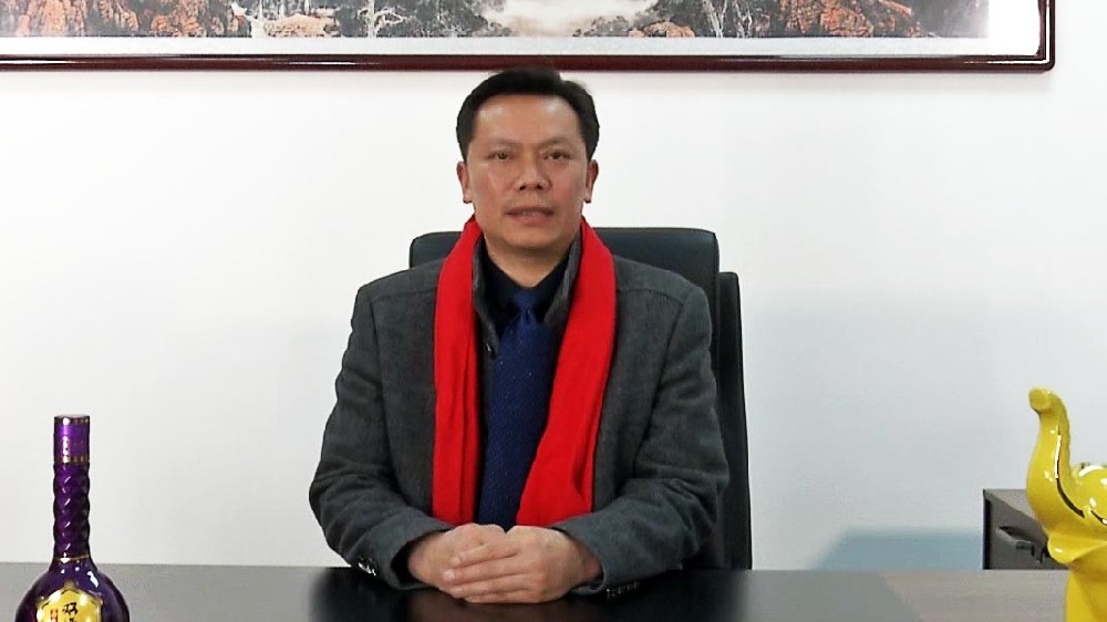 佳節(jié)暢飲雙雄醉　吉祥如意過大年　雙雄醉健康酒業(yè)總經(jīng)理鄭書軍恭祝新春