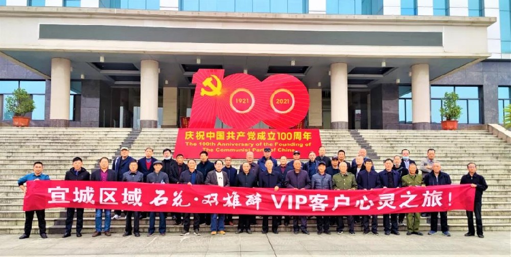 喝雙雄醉，享生態(tài)游，宜城VIP客戶走進(jìn)石花雙雄醉心靈之旅