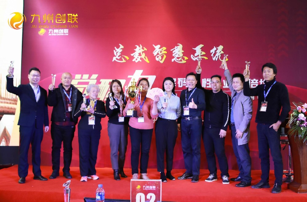 《總裁智慧系統(tǒng)》課程創(chuàng)始人——蘇學(xué)鋒開啟雙雄醉專場：疫情下，企業(yè)如何突破、業(yè)績倍增！