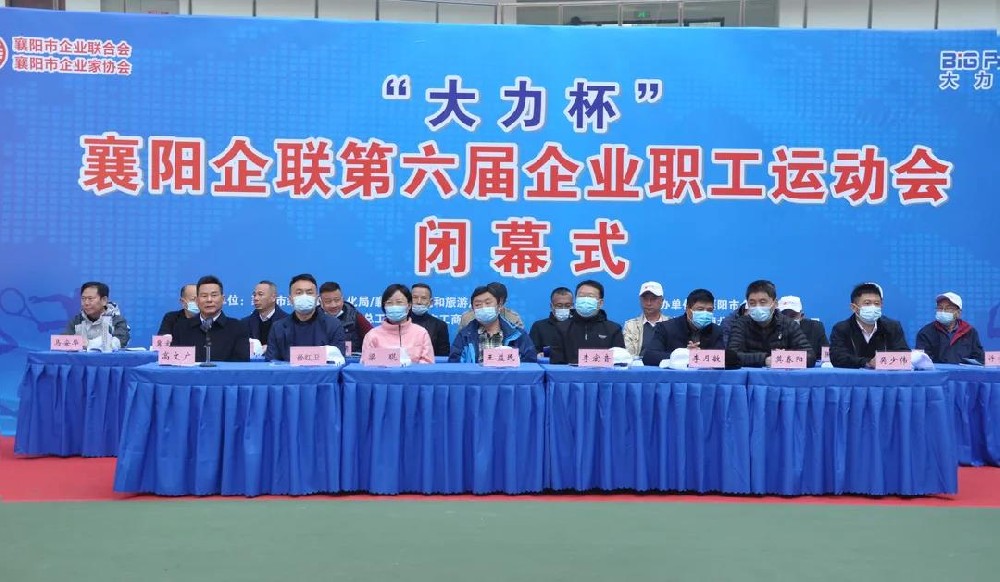 熱烈祝賀雙雄醉代表隊斬獲襄陽企聯(lián)第六屆企業(yè)運動會羽毛球女雙冠亞軍！