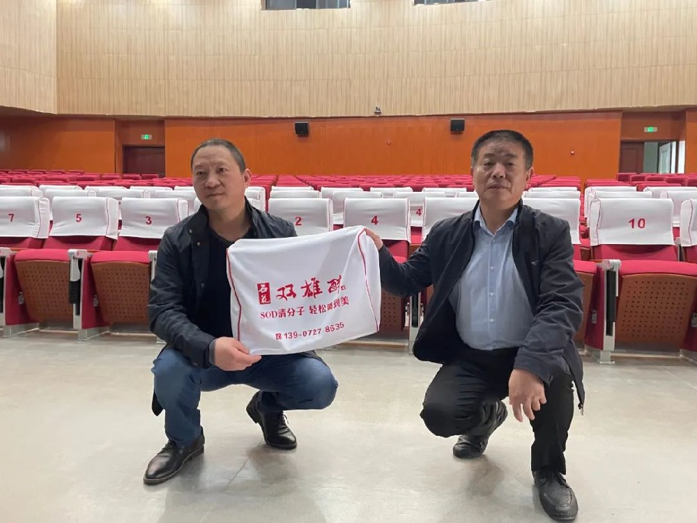 關(guān)愛夕陽紅，雙雄醉為襄陽市老年大學(xué)新劇院配備500多個(gè)座套