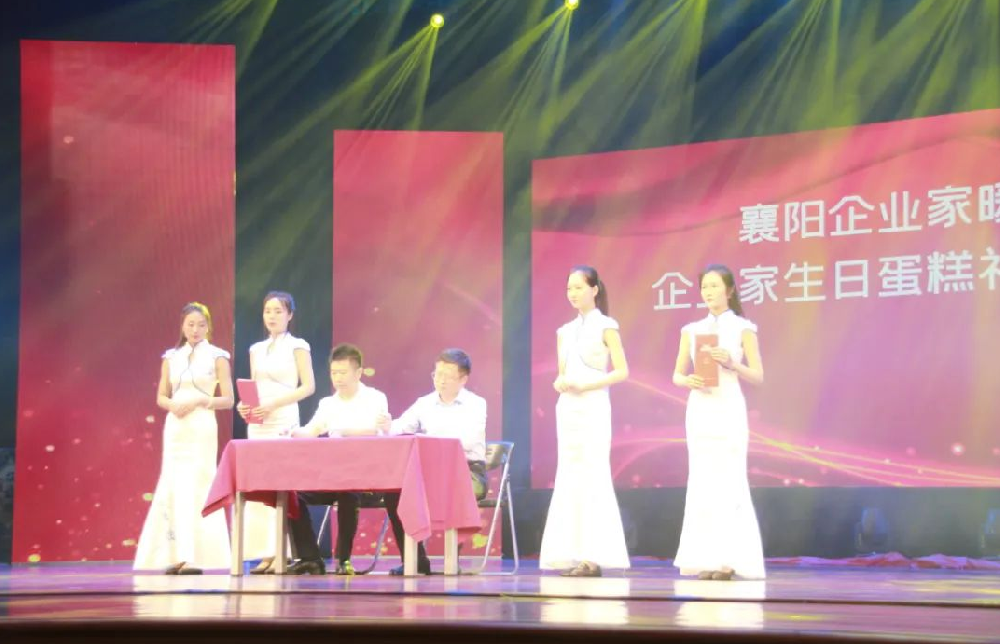 【雙雄醉贊助襄陽企業(yè)家暖心工程系列報道】盧國宏董事長、周海鷗經(jīng)理、黃昊總、熊發(fā)安董事長收到暖心生日祝福