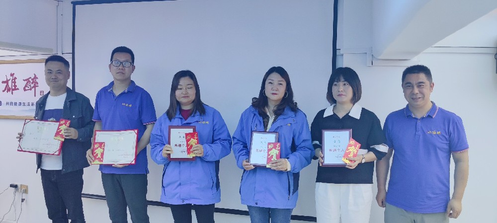 雙雄醉棗陽區(qū)域優(yōu)秀銷售經(jīng)理吉麗：以拼搏的汗水鑄就成功