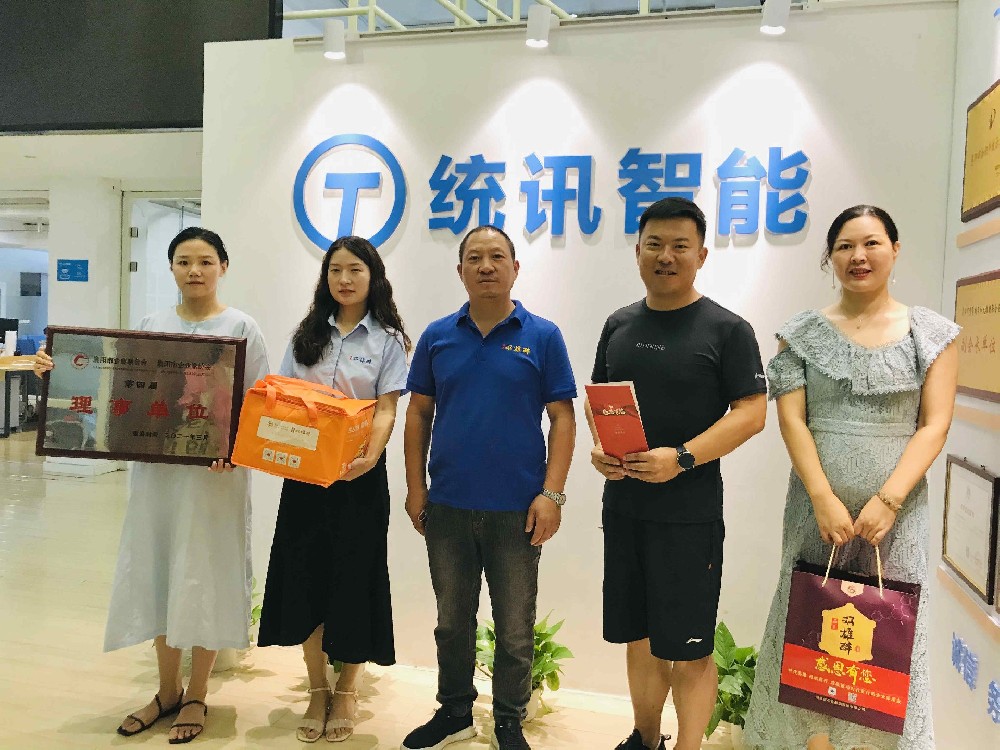 【雙雄醉贊助襄陽企業(yè)家暖心工程系列報道】李堅總經(jīng)理、周詠友書記、張富強總經(jīng)理、雷玉紅董事長收到暖心生日祝福