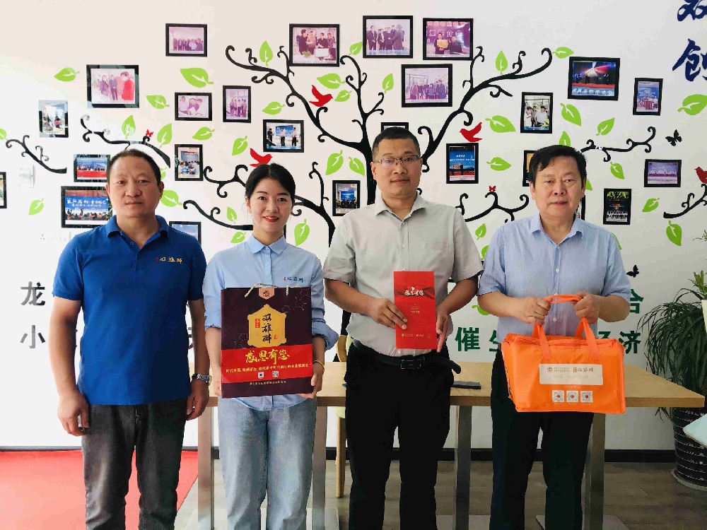 【雙雄醉贊助襄陽企業(yè)家暖心工程系列報道】張明峰總經(jīng)理、胡凡總經(jīng)理、靳三良總經(jīng)理、劉軍總經(jīng)理收到暖心生日祝福