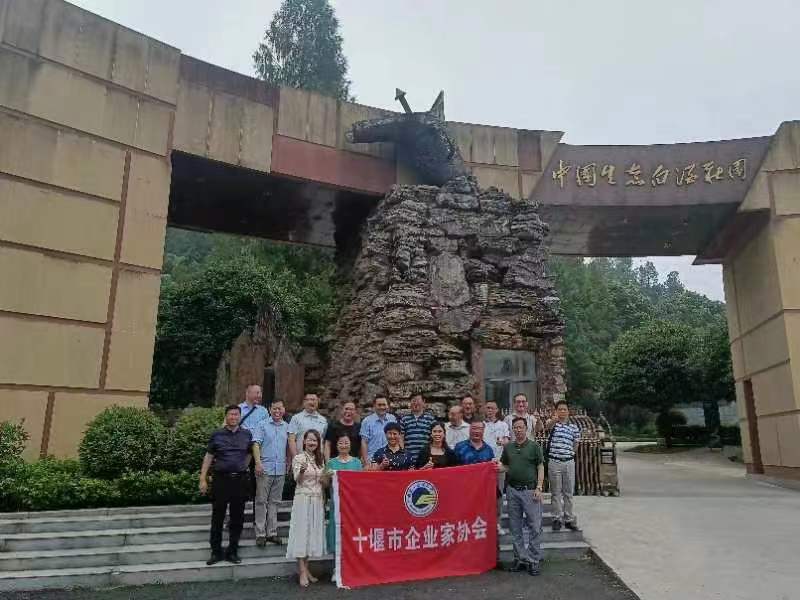 襄陽企聯(lián)、十堰企業(yè)家協(xié)會考察石花雙雄醉，并召開襄十隨神一體化發(fā)展交流會
