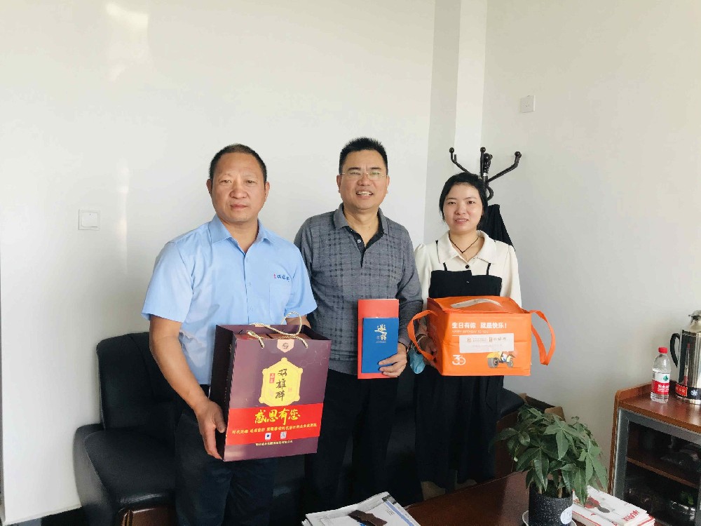 【雙雄醉贊助襄陽企業(yè)家暖心工程系列報(bào)道】企業(yè)家吳兆峰、張軍紅、林云光、任衛(wèi)忠收到暖心生日祝福