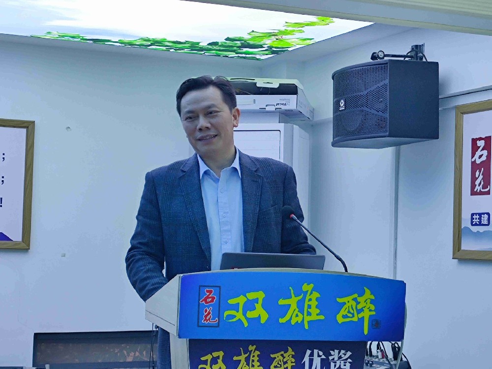 石花雙雄醉召開(kāi)11月工作經(jīng)營(yíng)會(huì)議，全力推進(jìn)回饋消費(fèi)者瓶瓶有獎(jiǎng)活動(dòng)