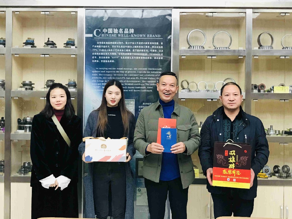 【雙雄醉贊助襄陽(yáng)企業(yè)家暖心工程系列報(bào)道】企業(yè)家殷肇晴、盧開(kāi)明、孫星、張輝收到暖心生日祝福