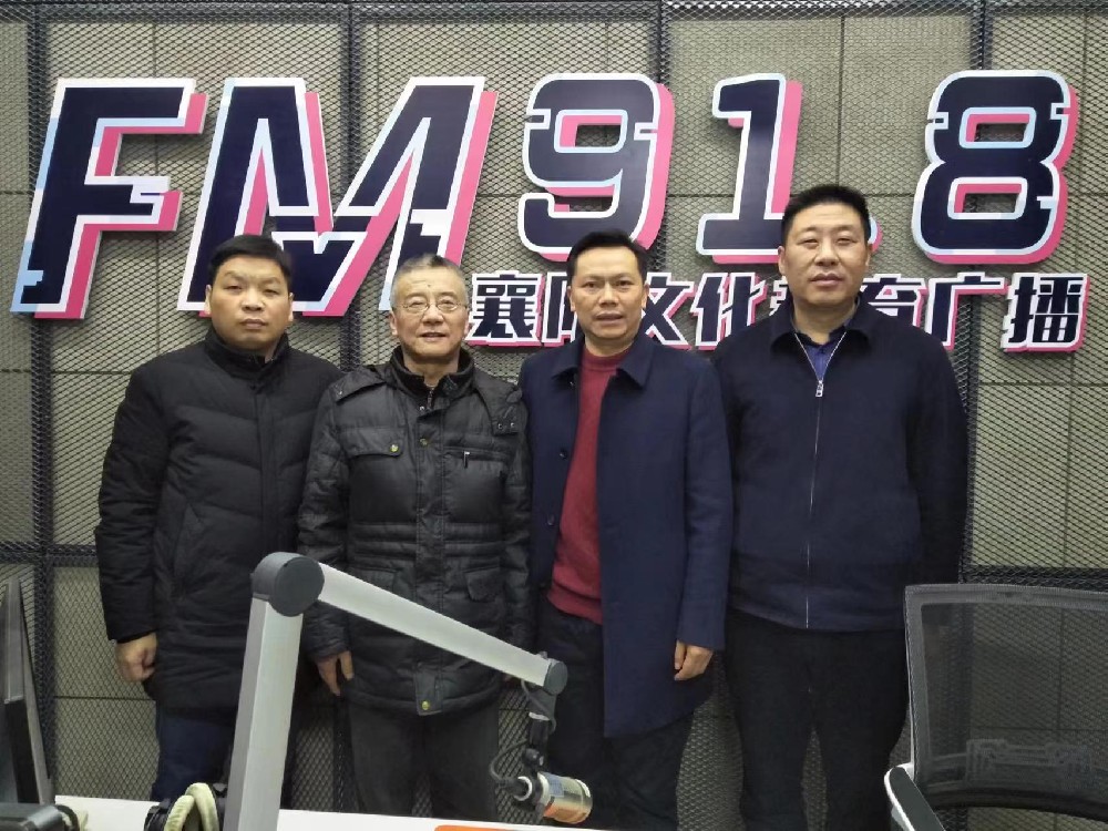 小年夜，襄陽電臺《周末群英會(huì)》把酒論健康，歡樂過大年！