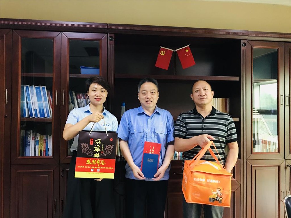 【雙雄醉贊助襄陽企業(yè)家暖心工程系列報道】企業(yè)家王海波、裴曉敏、唐爭生、谷鋒、駱仁星等收到暖心生日祝福