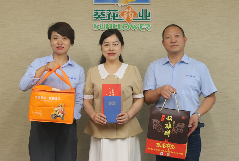 【雙雄醉贊助襄陽企業(yè)家暖心工程系列報道】企業(yè)家姜莉、石和平等收到暖心生日祝福