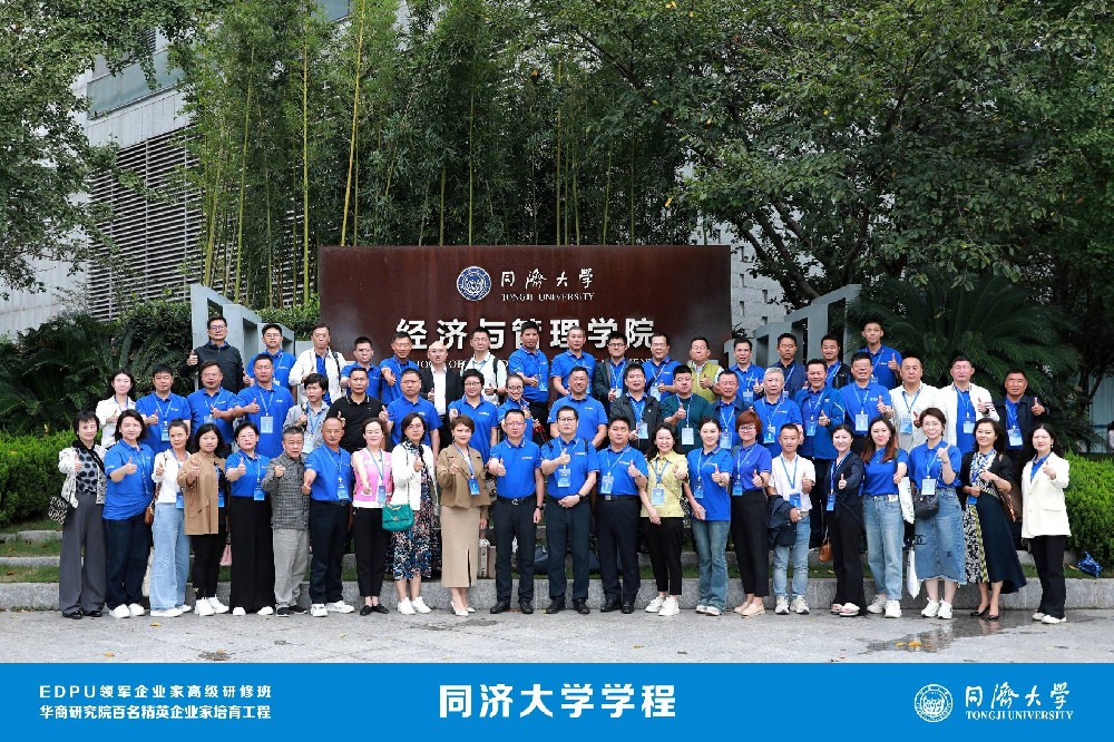 總經(jīng)理鄭書軍赴上海參加同濟大學學程，雙雄醉藍潮成為同學生日必備禮物