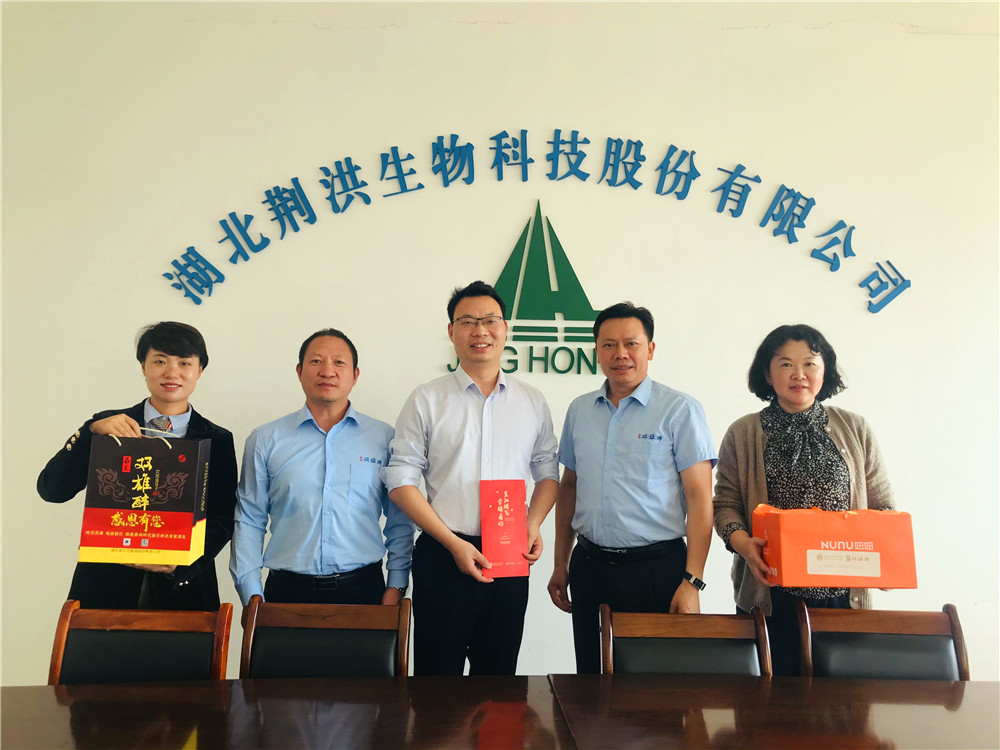 【雙雄醉贊助襄陽企業(yè)家暖心工程系列報道】企業(yè)家顧勇、楊輝、胥艷等收到暖心生日祝福