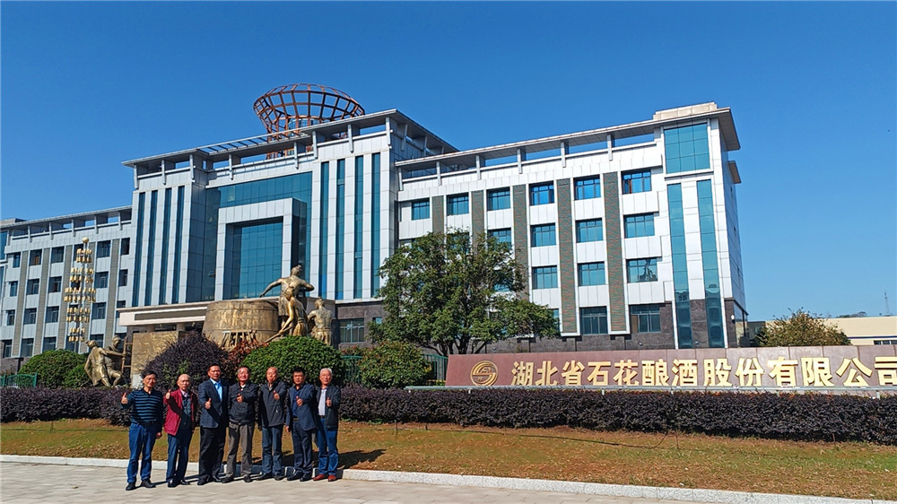 湖北省商貿(mào)流通業(yè)聯(lián)合會原會長楊育順一行探訪石花雙雄醉