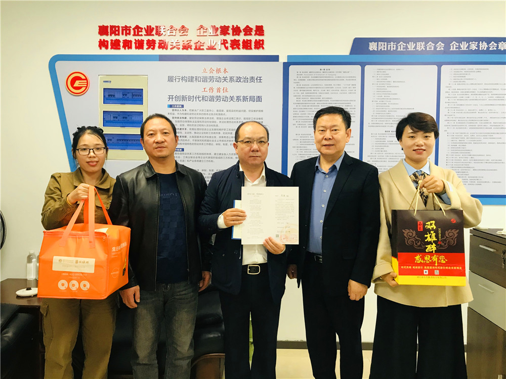 【雙雄醉贊助襄陽企業(yè)家暖心工程系列報道】企業(yè)家李勇、曹飛、張傳輝、吳姣娥等收到暖心生日祝福