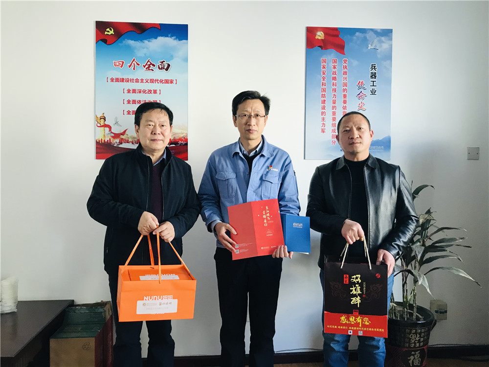 【雙雄醉贊助襄陽企業(yè)家暖心工程系列報(bào)道】企業(yè)家榮幸、陳綱、鄒永明、王華忠等收到暖心生日祝福