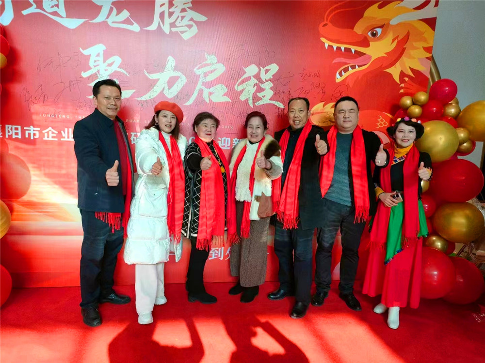 篤定信心 順應(yīng)大勢(shì) 以進(jìn)促穩(wěn) 總經(jīng)理鄭書(shū)軍在襄陽(yáng)市企業(yè)家商道研究會(huì)2024迎新年會(huì)上分享石花雙雄醉經(jīng)營(yíng)之道