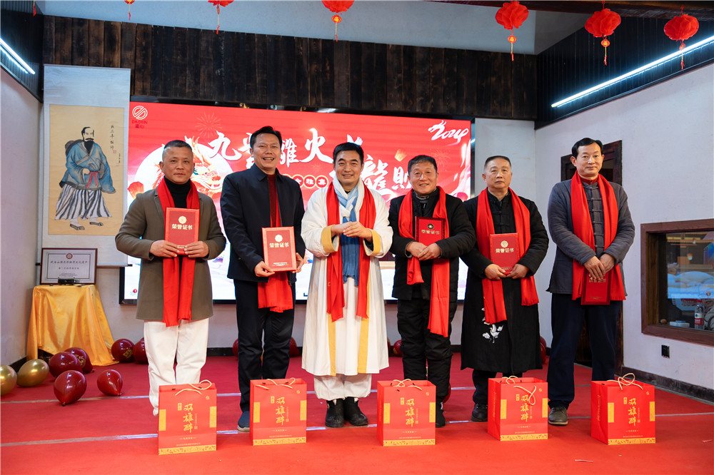 弘道天下 雙雄助力 總經(jīng)理鄭書(shū)軍在太極丹道修煉之路上再獲殊榮