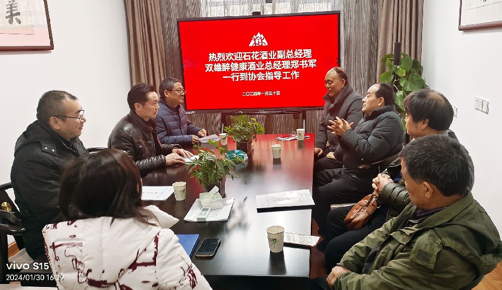 石花雙雄醉總經理鄭書軍率隊拜訪襄陽市荊楚文化協(xié)會