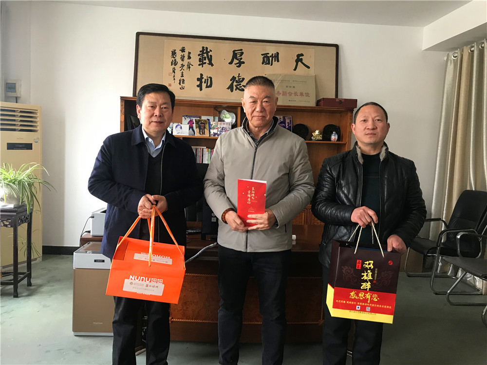 【雙雄醉贊助襄陽企業(yè)家暖心工程系列報道】企業(yè)家宋惠民、馬安華等收到暖心生日祝福