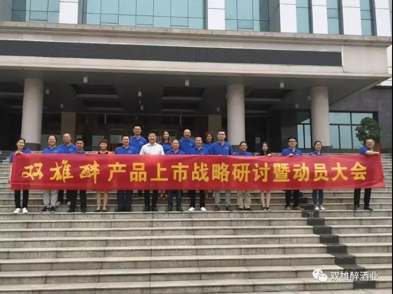 雙雄醉立志中國(guó)健康酒雙雄，底氣何在？丨關(guān)注