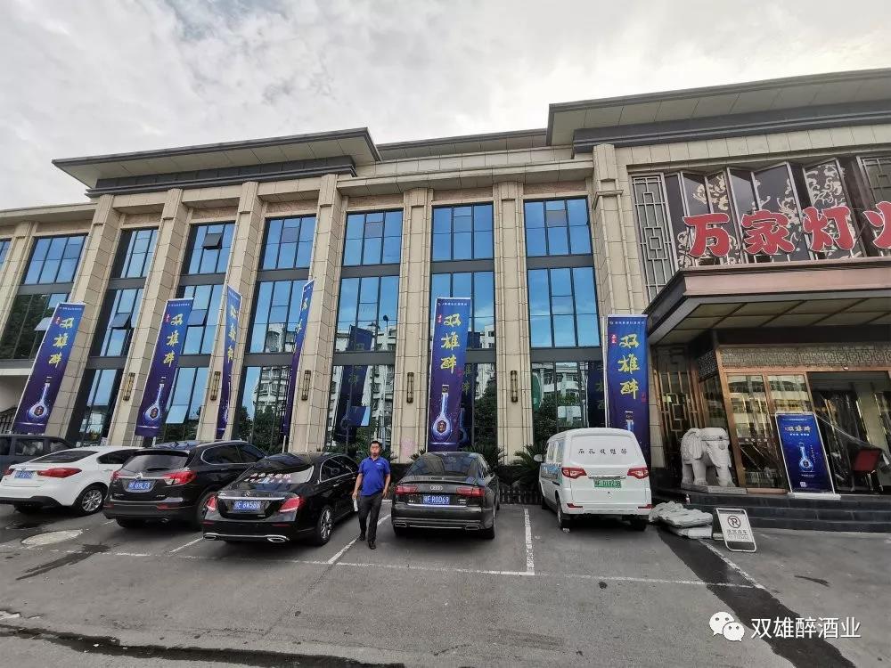 襄州上市品鑒會完美收官