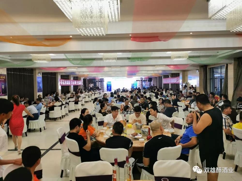 紅紅火火，南漳上市品鑒會