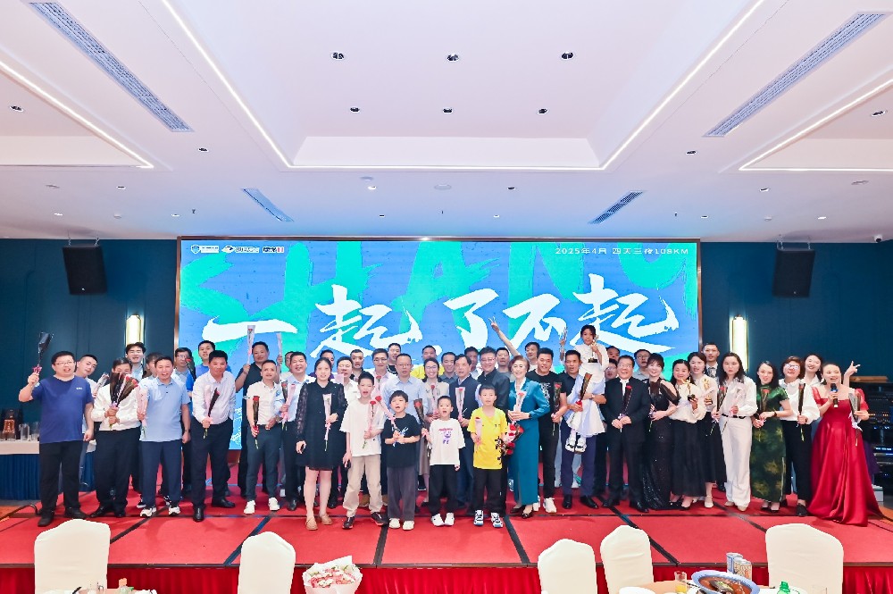 石花雙雄醉慶鼎酒見(jiàn)證EDP教育聯(lián)盟商戈10慶功宴暨百名精英企業(yè)家交流晚宴盛況