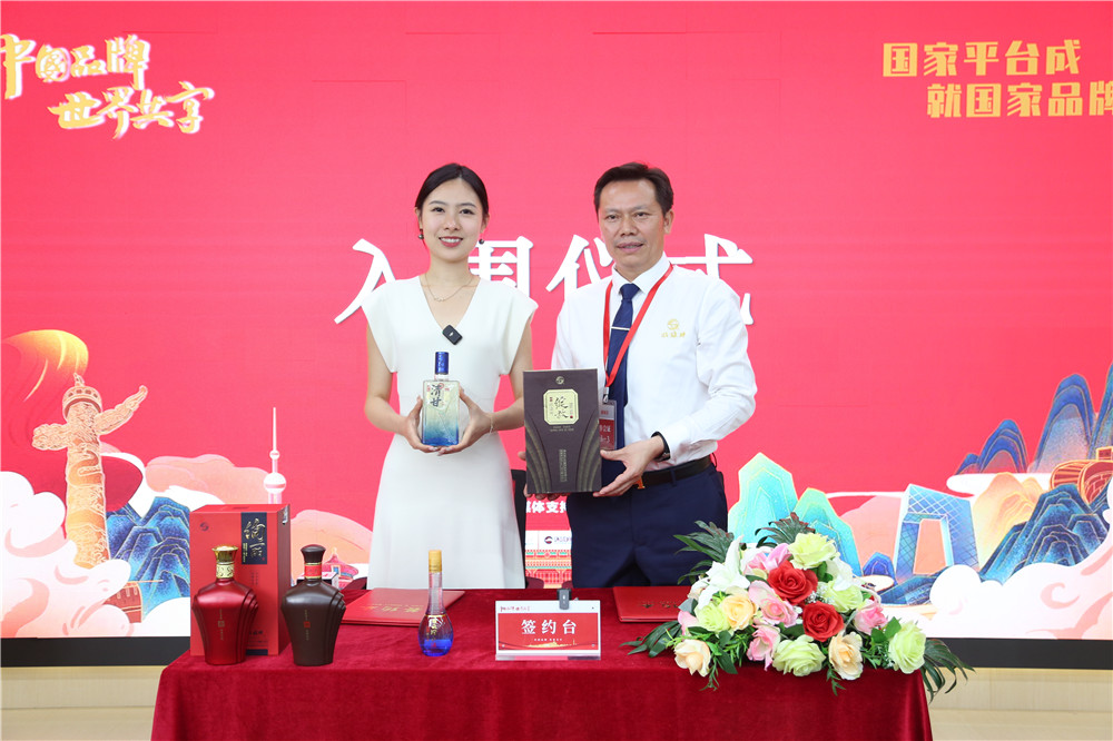 打造潛力新國貨，石花雙雄醉入圍CCTV央視新媒體電商直播選品