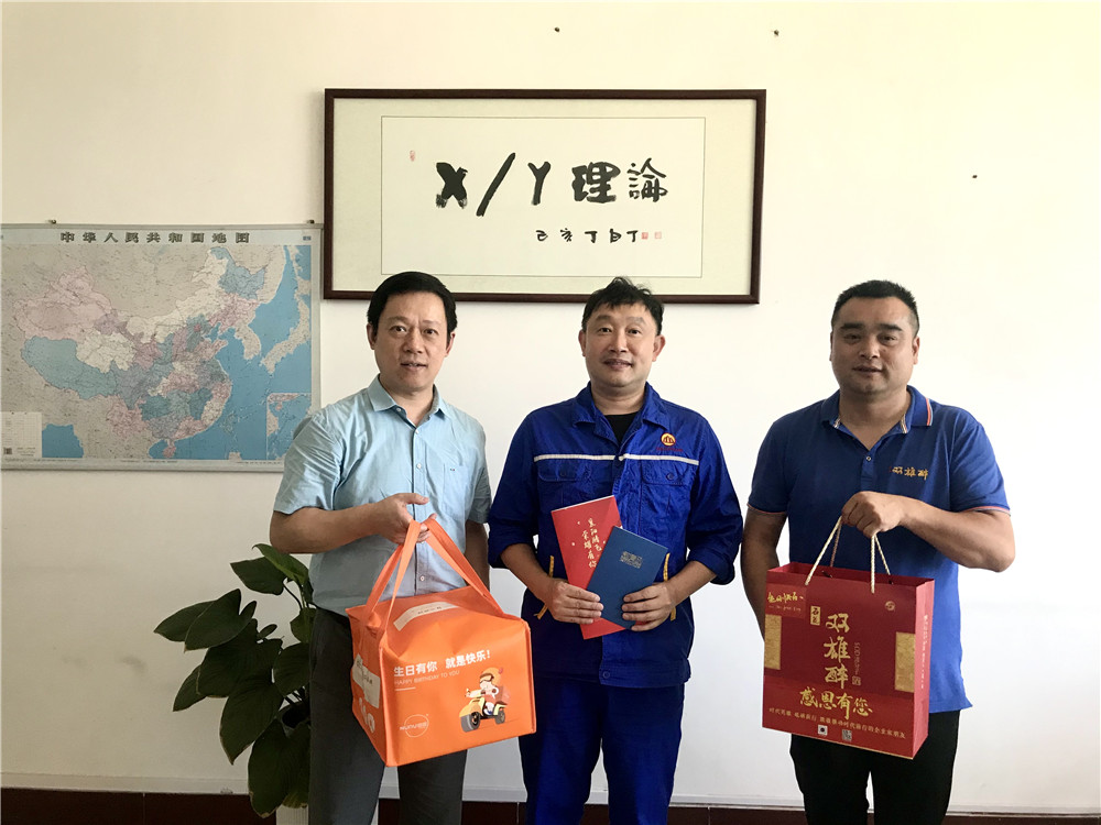 【雙雄醉贊助襄陽企業(yè)家暖心工程系列報(bào)道】企業(yè)家黎柏康、聞賽琦、申文寶等收到暖心生日祝福