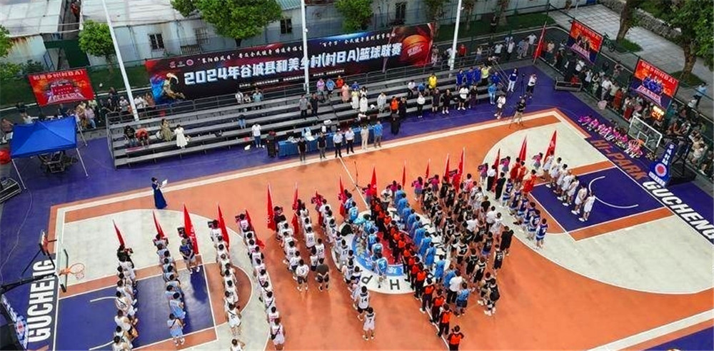 熱情“籃”不住，石花雙雄醉傾情贊助谷城縣“村BA”籃球聯(lián)賽