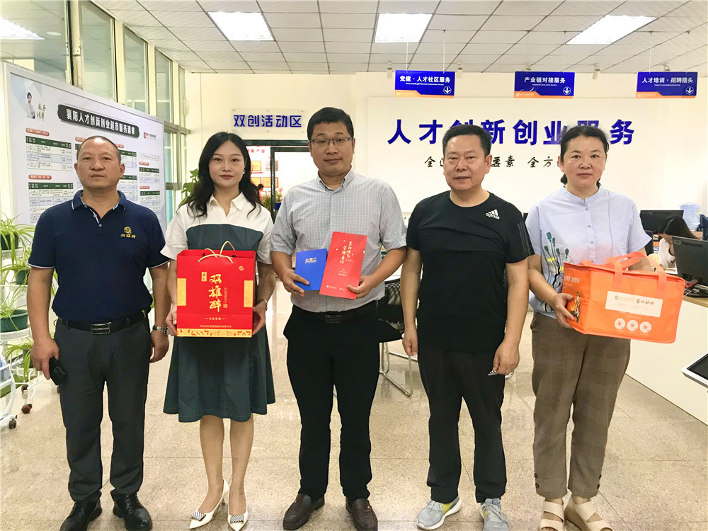 【雙雄醉贊助襄陽企業(yè)家暖心工程系列報(bào)道】企業(yè)家張明峰、李敏川等收到暖心生日祝福