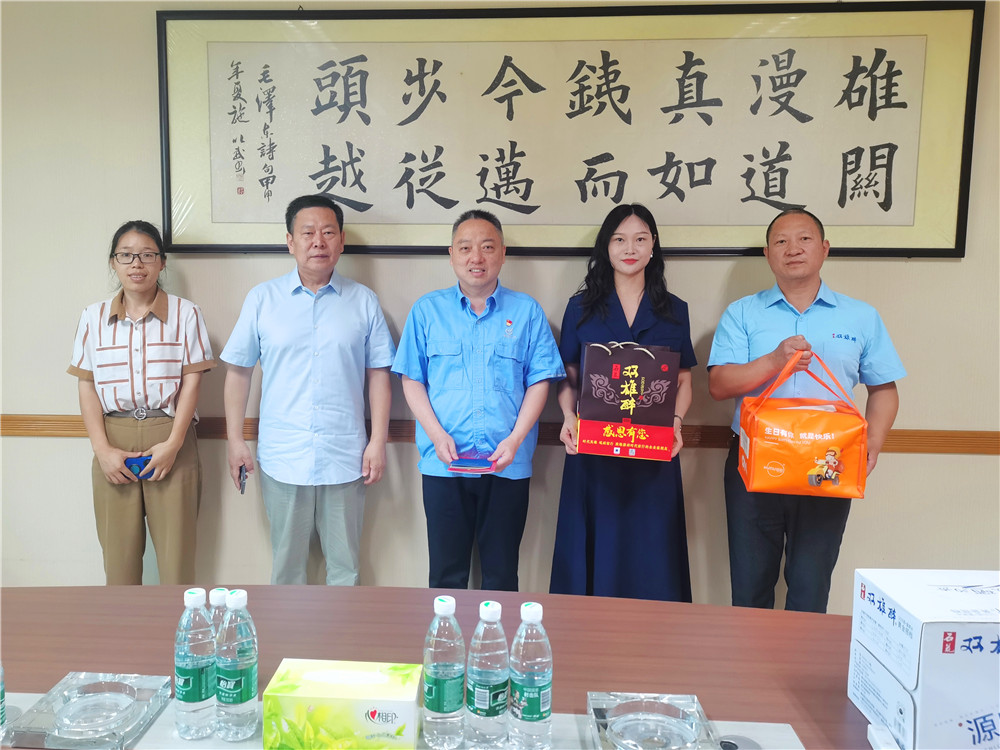 【雙雄醉贊助襄陽企業(yè)家暖心工程系列報道】企業(yè)家王海波、張亞、韓林等收到暖心生日祝福