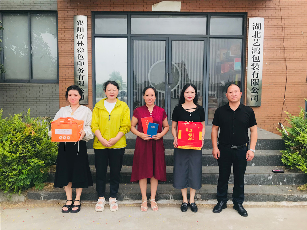 【雙雄醉贊助襄陽企業(yè)家暖心工程系列報道】企業(yè)家劉曉燕、楊林志、房克福等收到暖心生日祝福