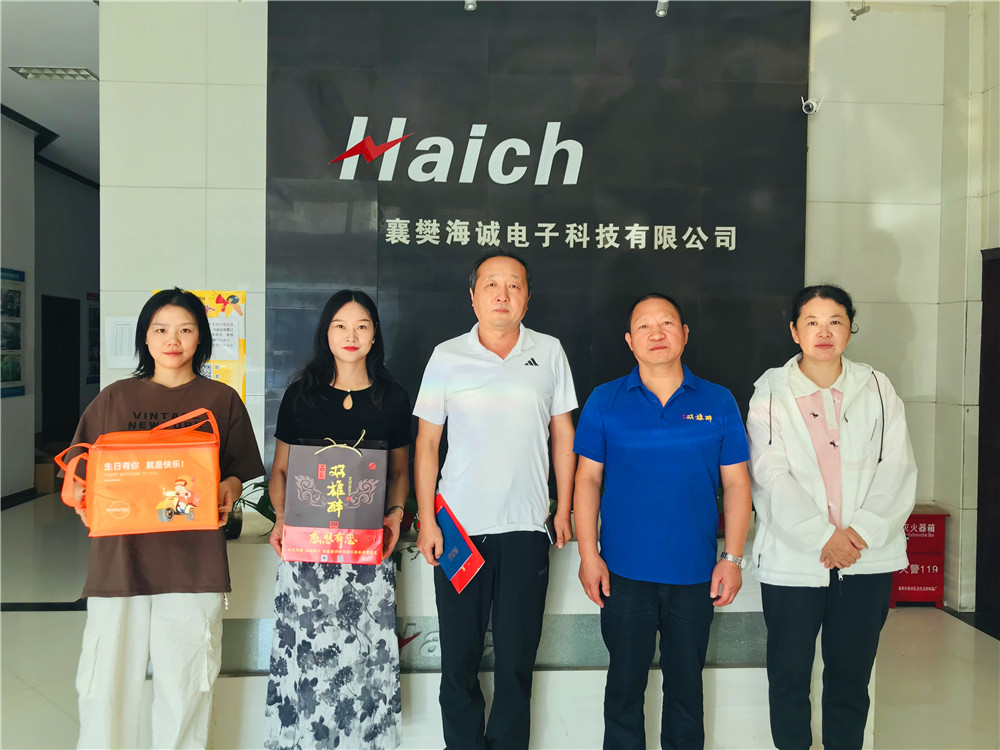 【雙雄醉贊助襄陽企業(yè)家暖心工程系列報道】企業(yè)家孫慶隆、夏良琴、李富元等收到暖心生日祝福