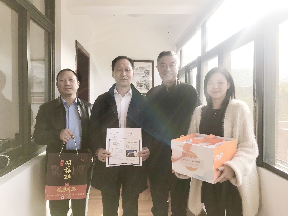 【雙雄醉贊助襄陽企業(yè)家暖心工程系列報道】企業(yè)家顧勇、曹飛、郭成林等收到暖心生日祝福