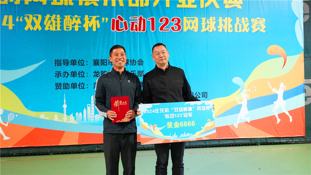微信圖片_20241110073709.jpg