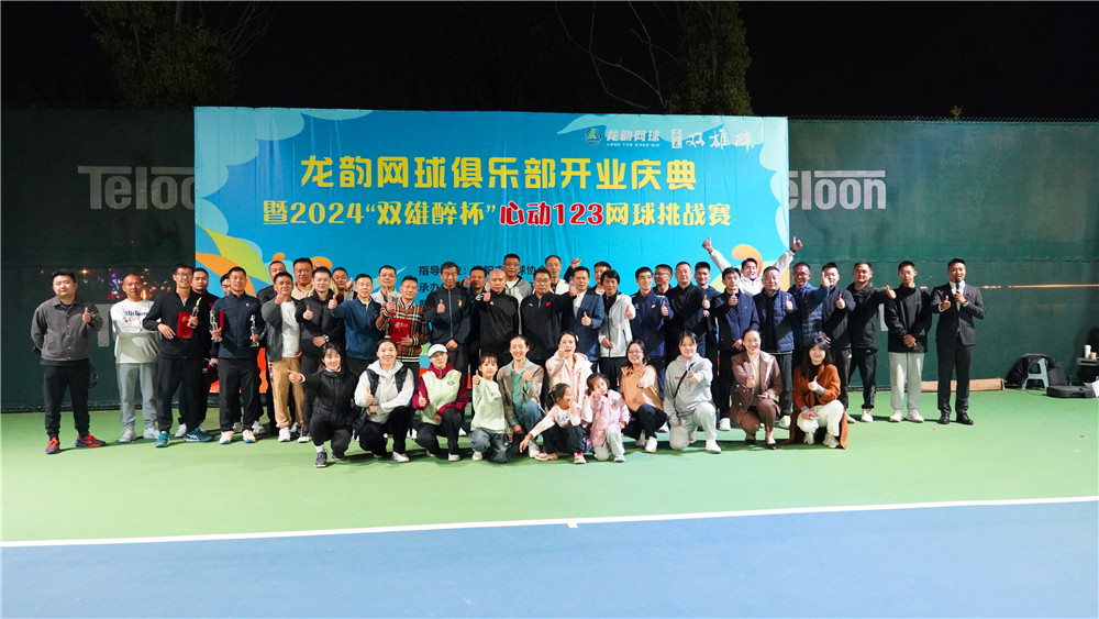 微信圖片_20241110073727.jpg