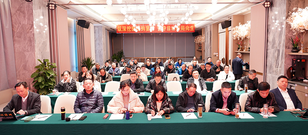 石花雙雄醉召開元春活動動員大會，齊心協(xié)力贏戰(zhàn)旺季