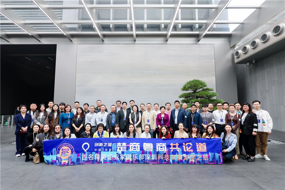 總經(jīng)理鄭書軍參加百名精英企業(yè)家俱樂部深圳科技創(chuàng)新游學之旅，首站走進大疆科技