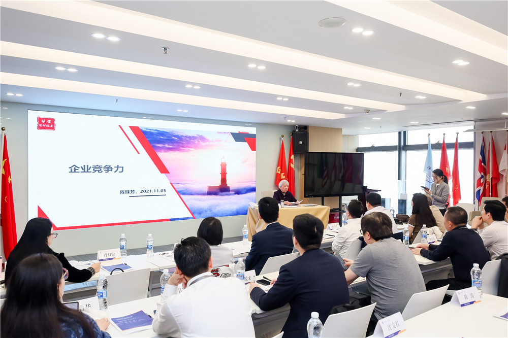 深圳游學第三天：總經(jīng)理鄭書軍與同學們一起聽華為管理精髓，繪商業(yè)成功藍圖