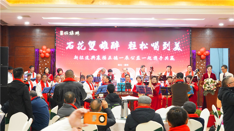 石花雙雄醉助力襄陽(yáng)正德公益成立四周年暨一辰公益成立一周年慶典