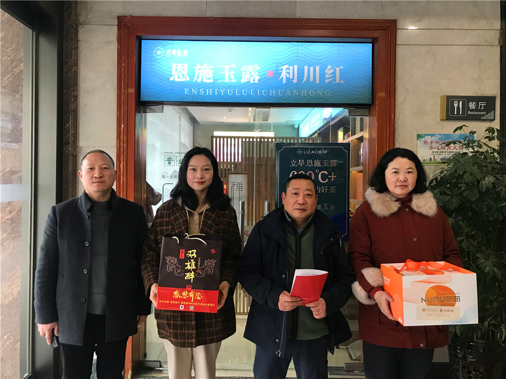 【雙雄醉贊助襄陽企業(yè)家暖心工程系列報道】企業(yè)家張雪黎、王濤、孫海靜、周萍、沈豐等收到暖心生日祝福