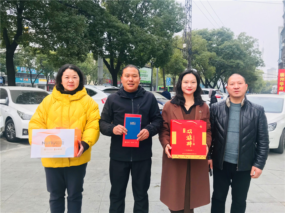 【雙雄醉贊助襄陽(yáng)企業(yè)家暖心工程系列報(bào)道】企業(yè)家邵京城、喬應(yīng)克、尚峰等收到暖心生日祝福