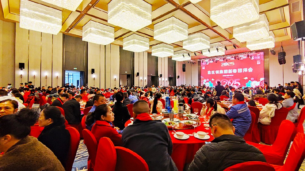 鑫統(tǒng)領(lǐng)集團(tuán) 2025 年新春團(tuán)拜會(huì)盛大舉行，石花雙雄醉成宴會(huì)亮點(diǎn)
