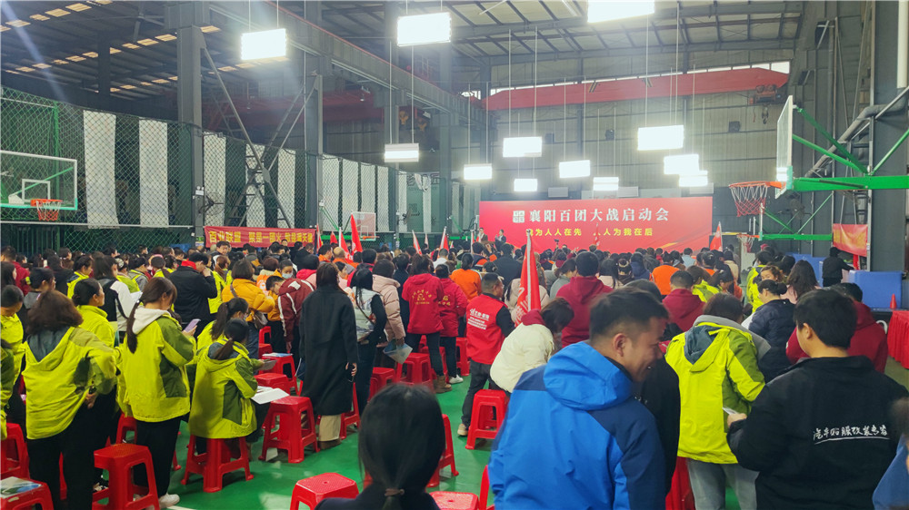 石花雙雄醉閃耀襄陽(yáng)盛和塾百團(tuán)大會(huì) 以健康理念點(diǎn)燃內(nèi)購(gòu)熱潮